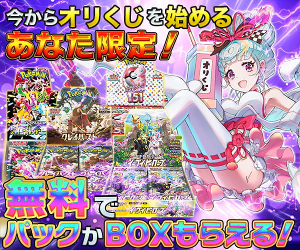 オリくじの画像