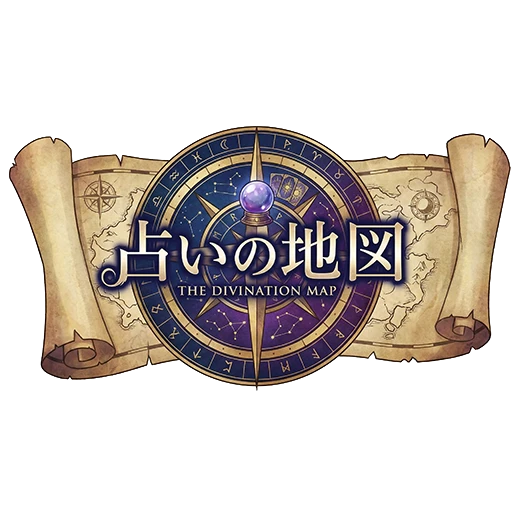 占いの地図編集部のアバター